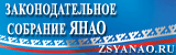 Законодательное собрание